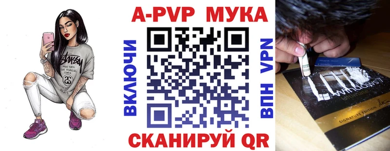 Alpha-PVP СК КРИС  Ардон 