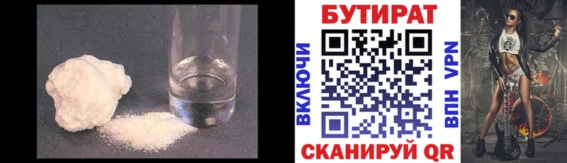 KRAKEN как войти  Ардон  БУТИРАТ GHB 