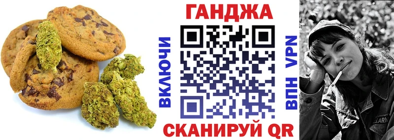 Cannafood конопля Ардон