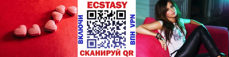 где купить Ардон Ecstasy диски