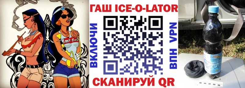 ГАШИШ гарик  Ардон 