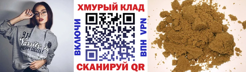 Героин белый  закладки  Ардон 