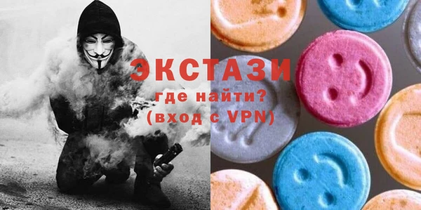 стаф Струнино