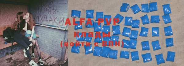 кокаин премиум Алзамай