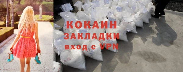 герыч Строитель
