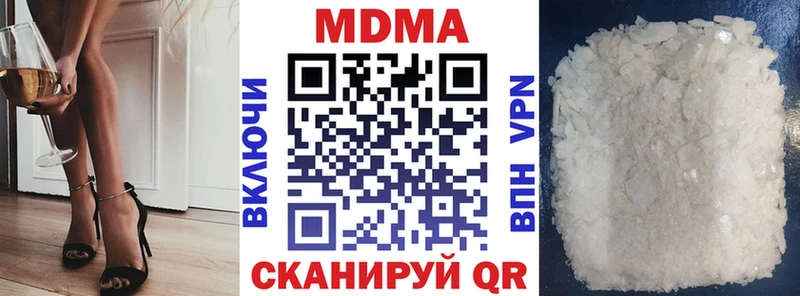 МДМА молли  Ардон 