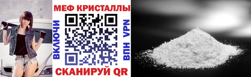 Меф VHQ omg зеркало Ардон купить наркоту
