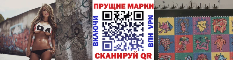 Марки 25I-NBOMe 1,5мг  даркнет наркотические препараты  Ардон 